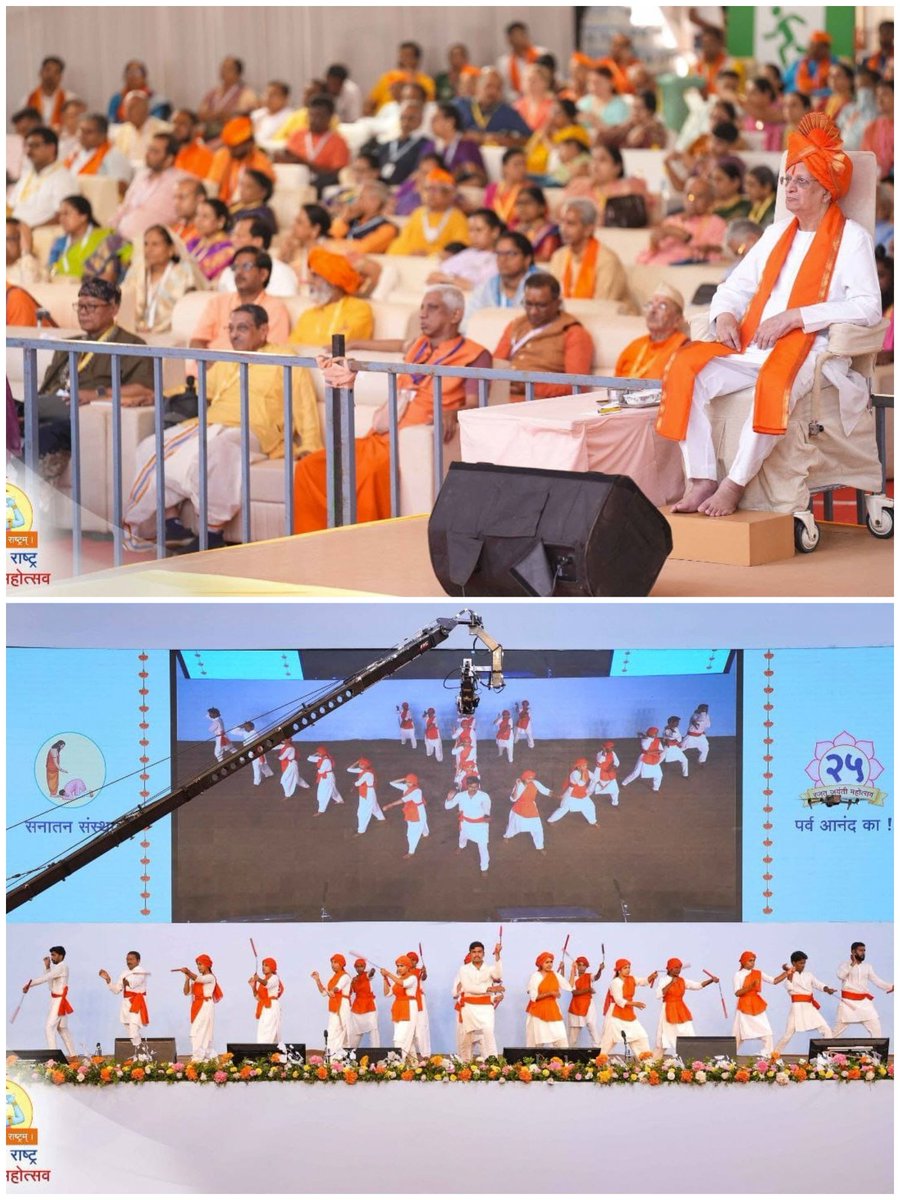 Chanting the name of Shriram holds immense significance in establishing a ‘Sanatan Rashtra’ and ushering in Ram Rajya (the righteous rule of Ram).
#Shankhnad_Mahotsav_Goa