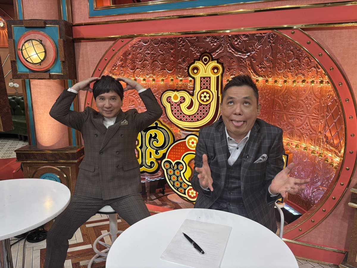 sunjapo_tbs's tweet photo. はじまりました‼️
#サンデージャポン 生放送です👀

本日出演される
#爆笑問題 さん✨
#デーブスペクター さん✨
#細野敦 さん✨
#杉村太蔵 さん✨
#カズレーザー さん✨
#神谷明采 さん✨
#谷田ラナ さん✨
#成田悠輔 さん✨
#良原安美 アナ✨

本番直前にパチリ📸
是非ご覧ください👀🎊

#サンジャポ https://t.co/2Rpn185JUF