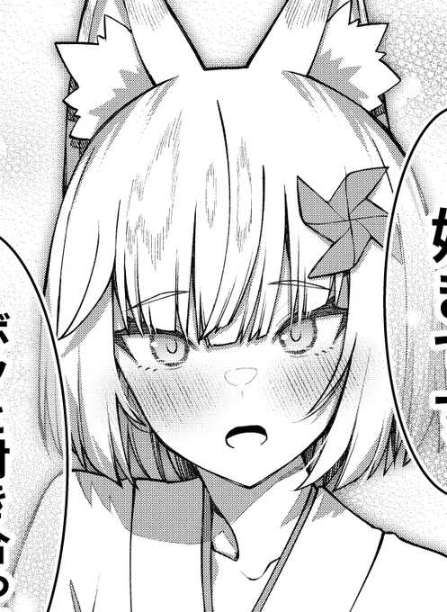 コミカライズ版『異世界プレス』更新されております。アプリ『マンガがうがう』から読めます。web版も更新。

最新4巻は各書店で予約受付中です。 