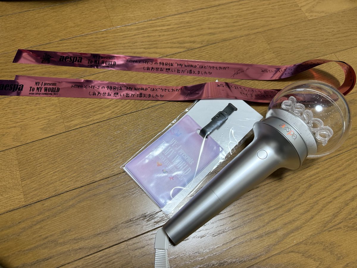 昨日は息子とaespaのペンミへ💜
４人の姫達、可愛かった😍
Whiplashのスーパージゼルタイムも、しっかり目に焼き付けたし、トロッコがまた近かった✨

朝から行ってたので、中華街も散策したり一日たくさん歩いて、息子と楽しいお出掛けになりました😊