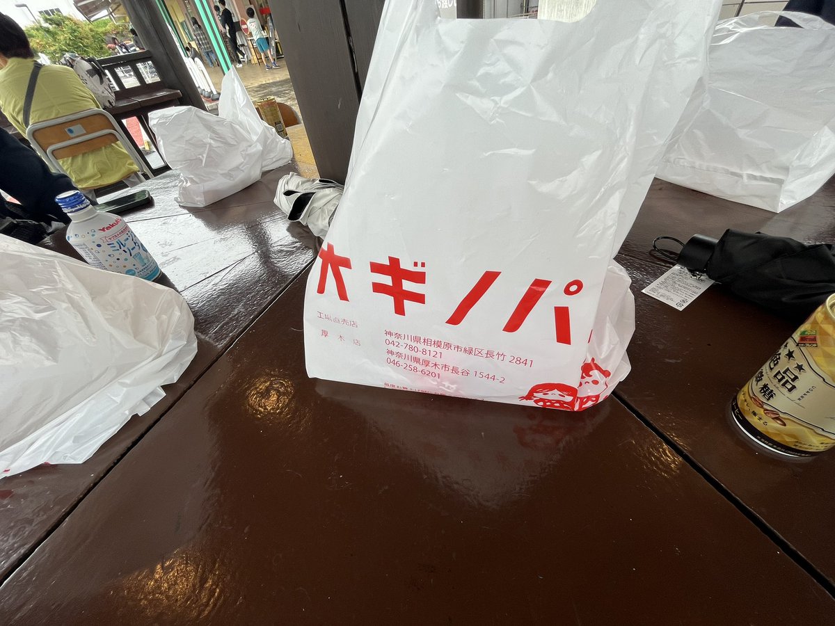 朝活おぎぱん🍞
うちの前止んでたのに雨降ってきた☂('o')