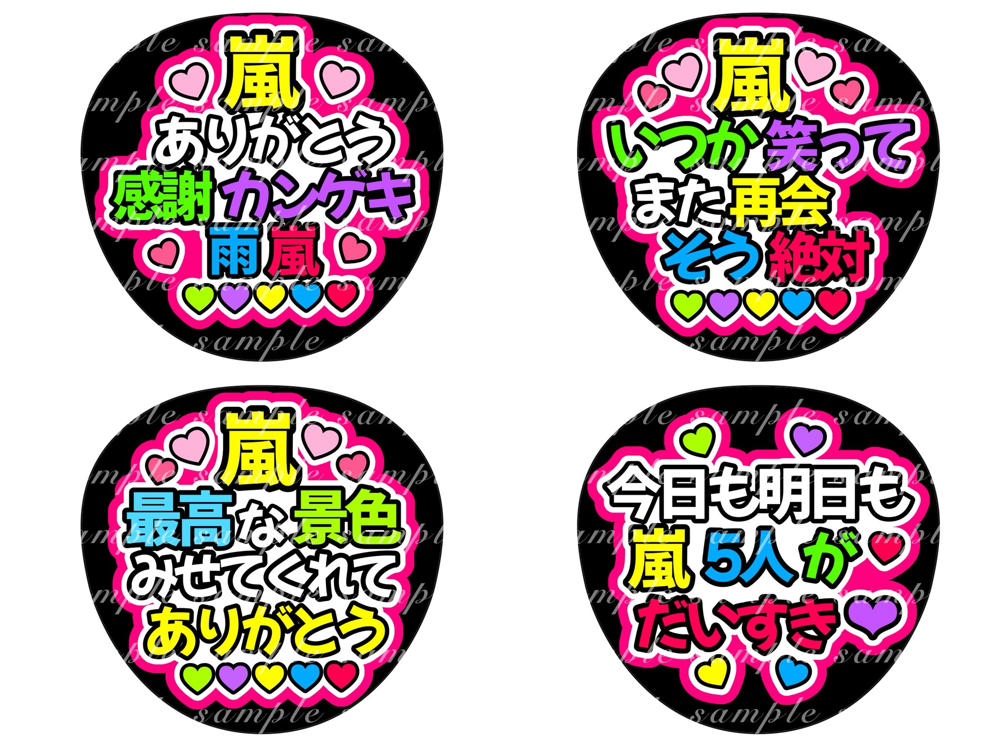 𝑯❤︎ネットプリントうちわ屋さん♡お返事遅れる場合があります