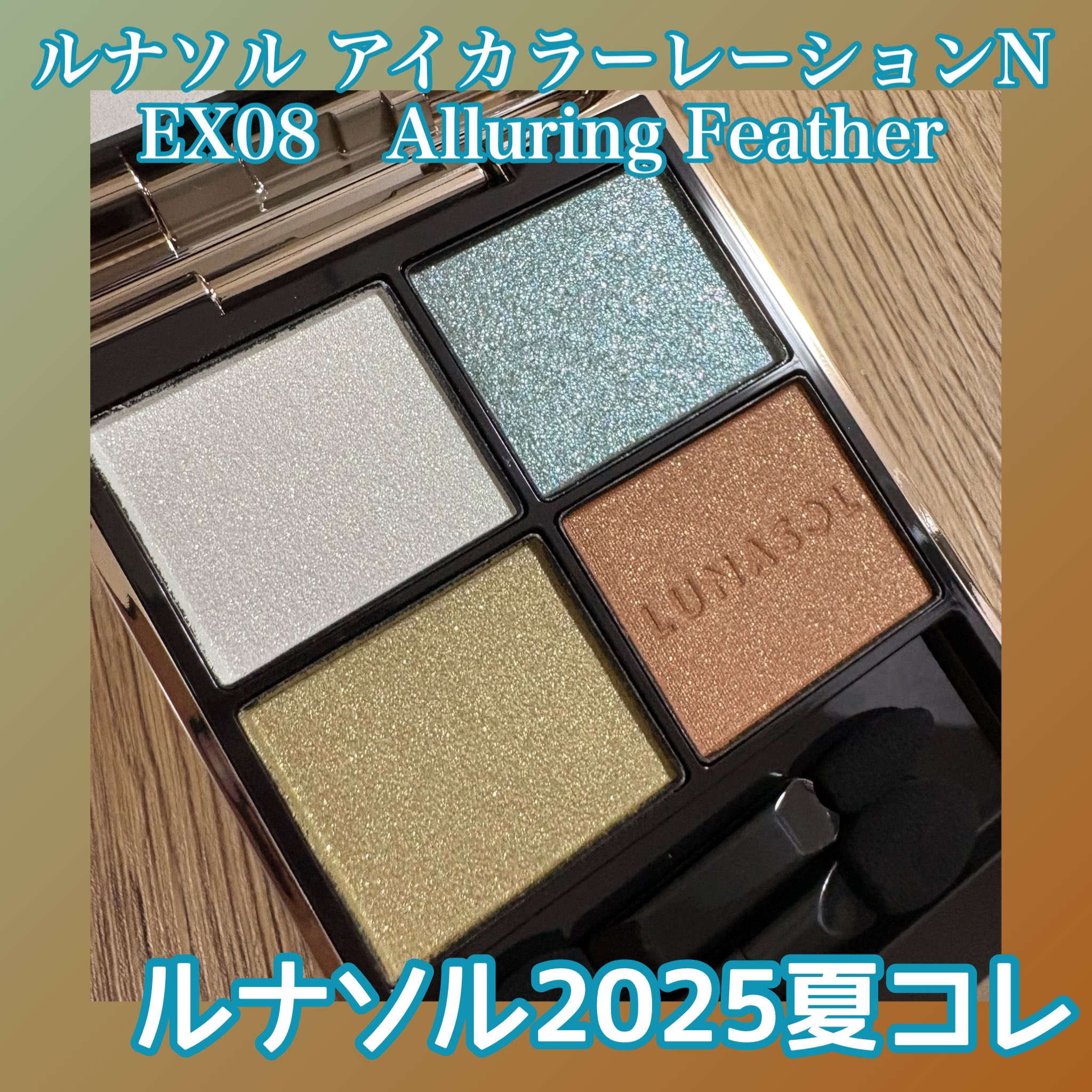 にゃみー@スキンケアコスメ好き on X: 