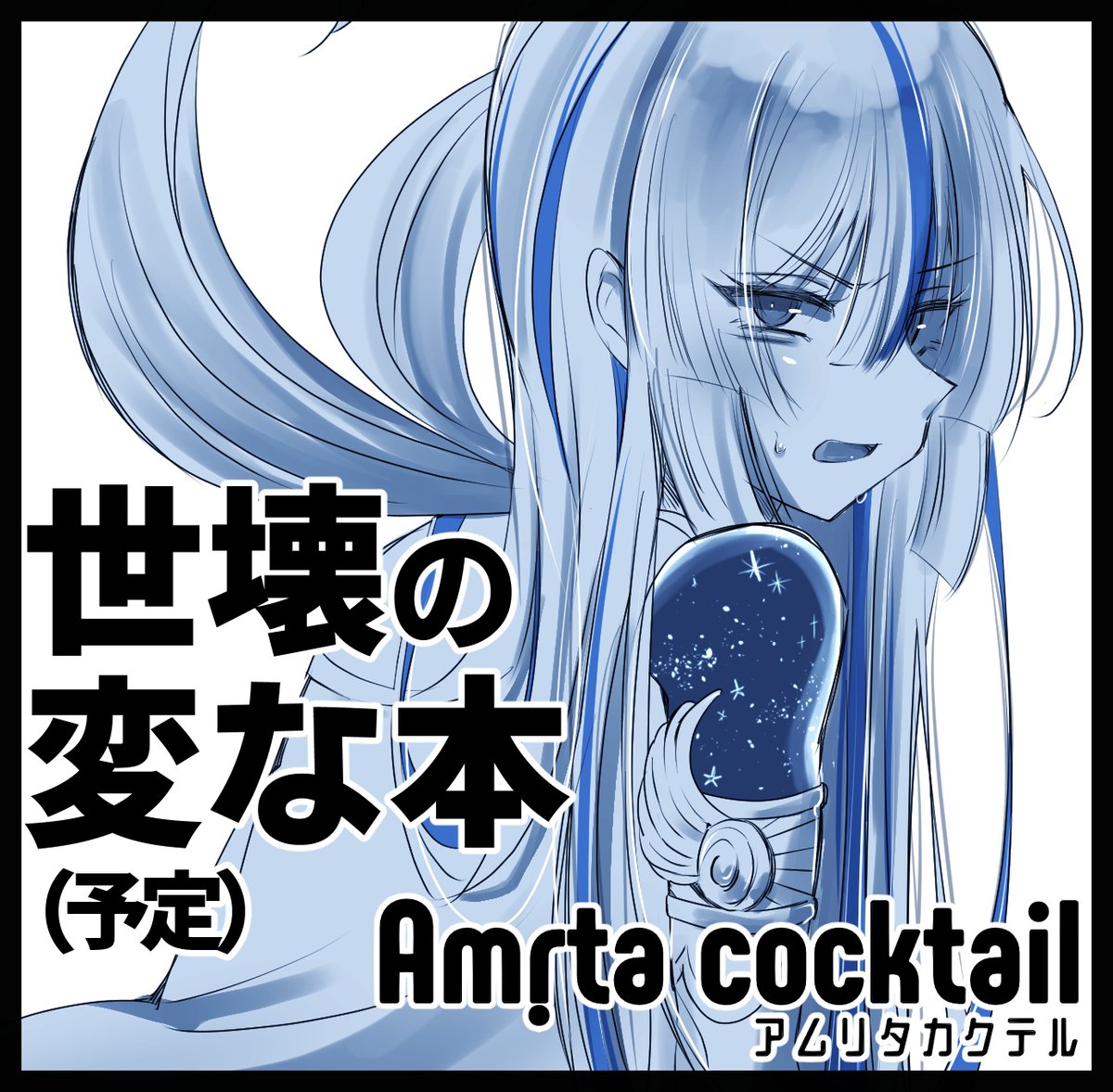 hayupipipipi's tweet image. 強謙イベントサークル参加します
内容はこれから考えますが当選したからには全力でやります
#OCGオンリー #強謙イベント