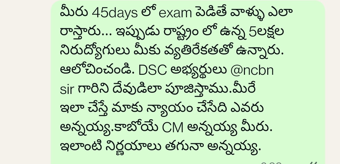 VishnuVish72609's tweet photo. @naralokesh @ncbn @PawanKalyan దయచేసి మా గురించి ఆలోచించండి అన్నయ్య https://t.co/nCUzQvs5Wy