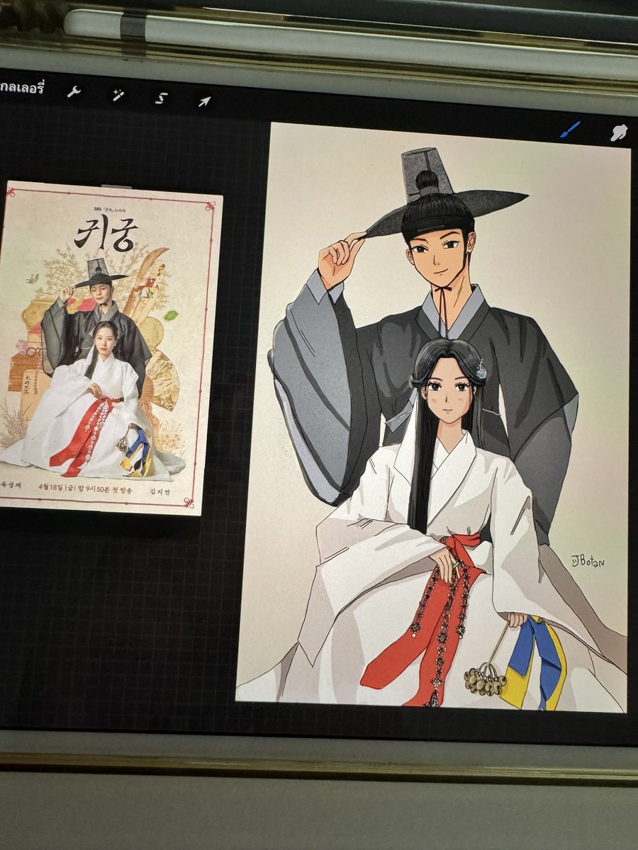 bpeonii's tweet photo. ติดซีรี่ย์หนักมาก 😂
#TheHauntedPalace #귀궁
#YookSungjae #육성재 
#KimJiyeon #Bona #김지연 https://t.co/EFkpZXAP1E