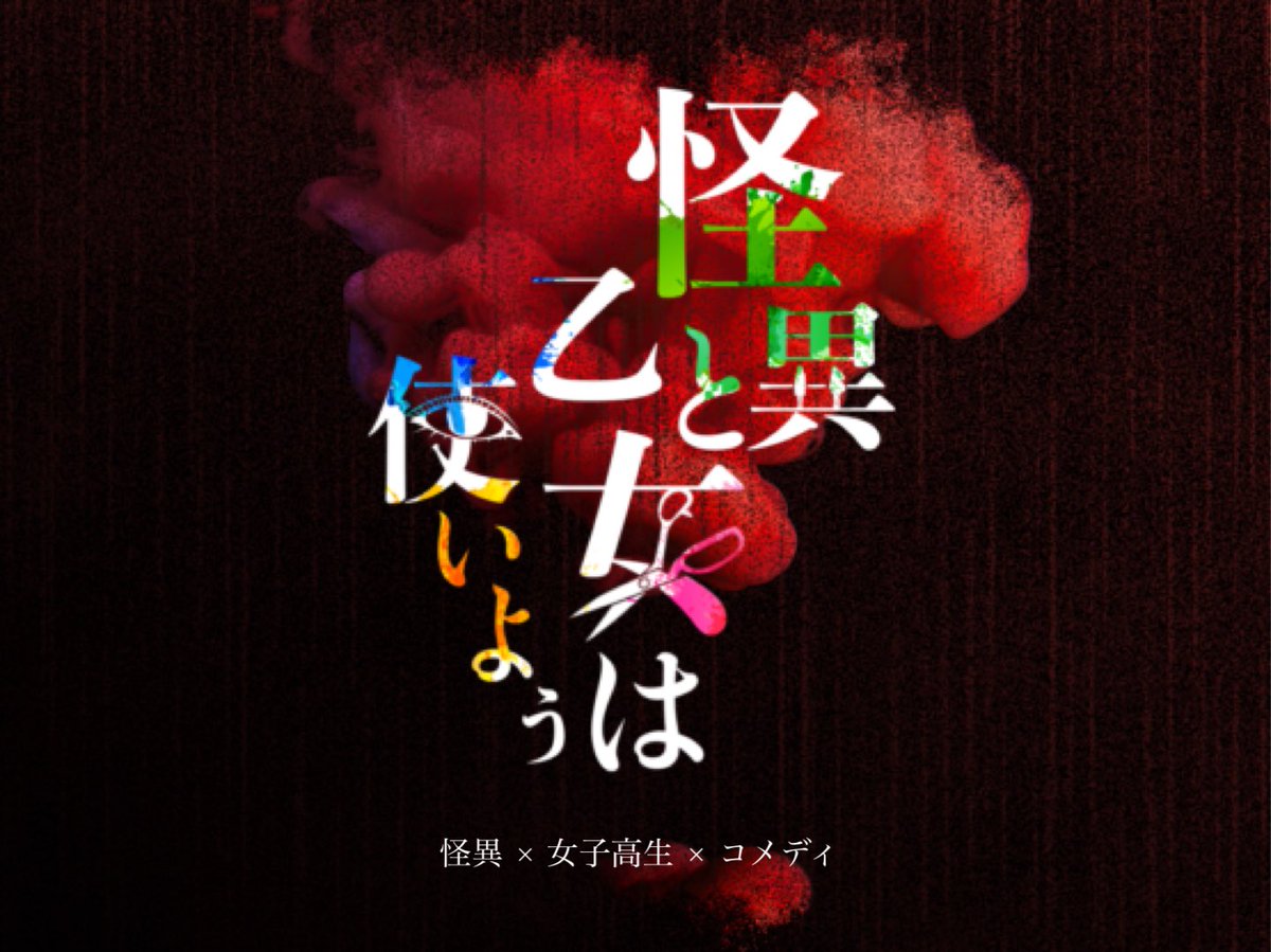 ポン酢 tweet media