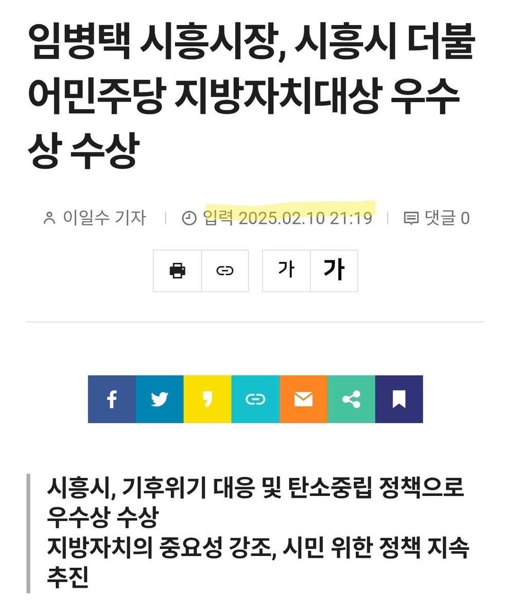 시흥시가 거북섬 개발 업무협약한게 2017년인데요??? ㅋㅋㅋ 남경필 지사 끝물중 끝물이라 2018년부터 거북섬 개발 전부를 이재명이랑 임병택이 파트너가 되어서 했음~ 올해 이재명이 임병택한테 상도 줬음 ㅋㅋㅋ