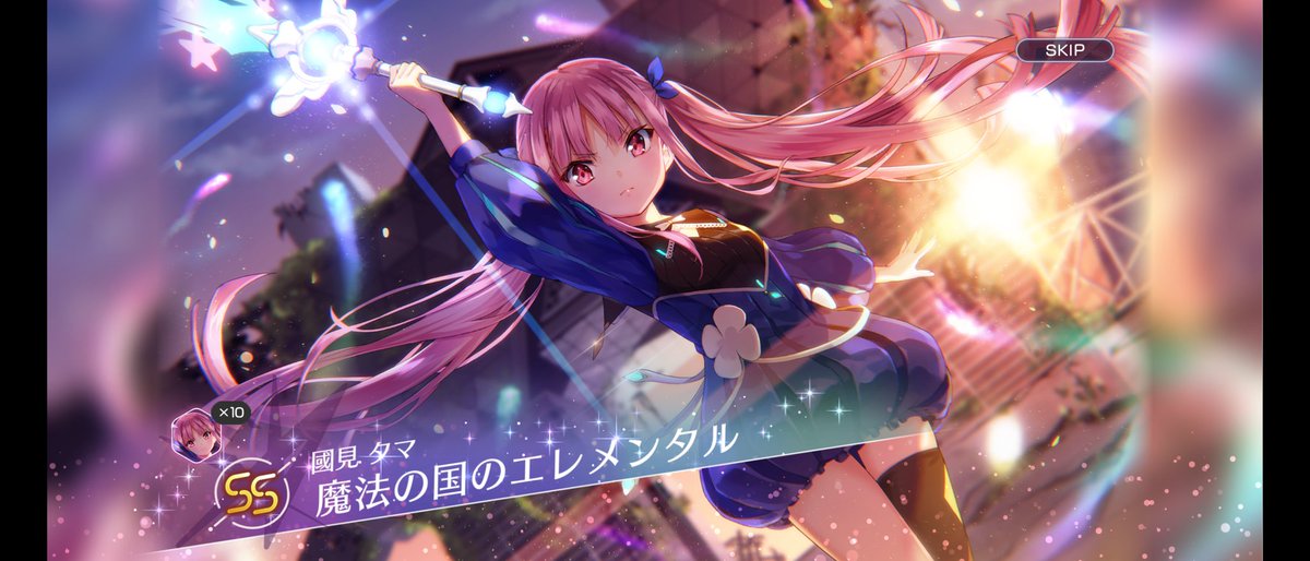 無料ガチャでSSオタマさんキター!🎉
SSも久々だしおタマさんも久々だし嬉しいですね(⁠人⁠ ⁠•͈⁠ᴗ⁠•͈⁠)
#ヘブバン