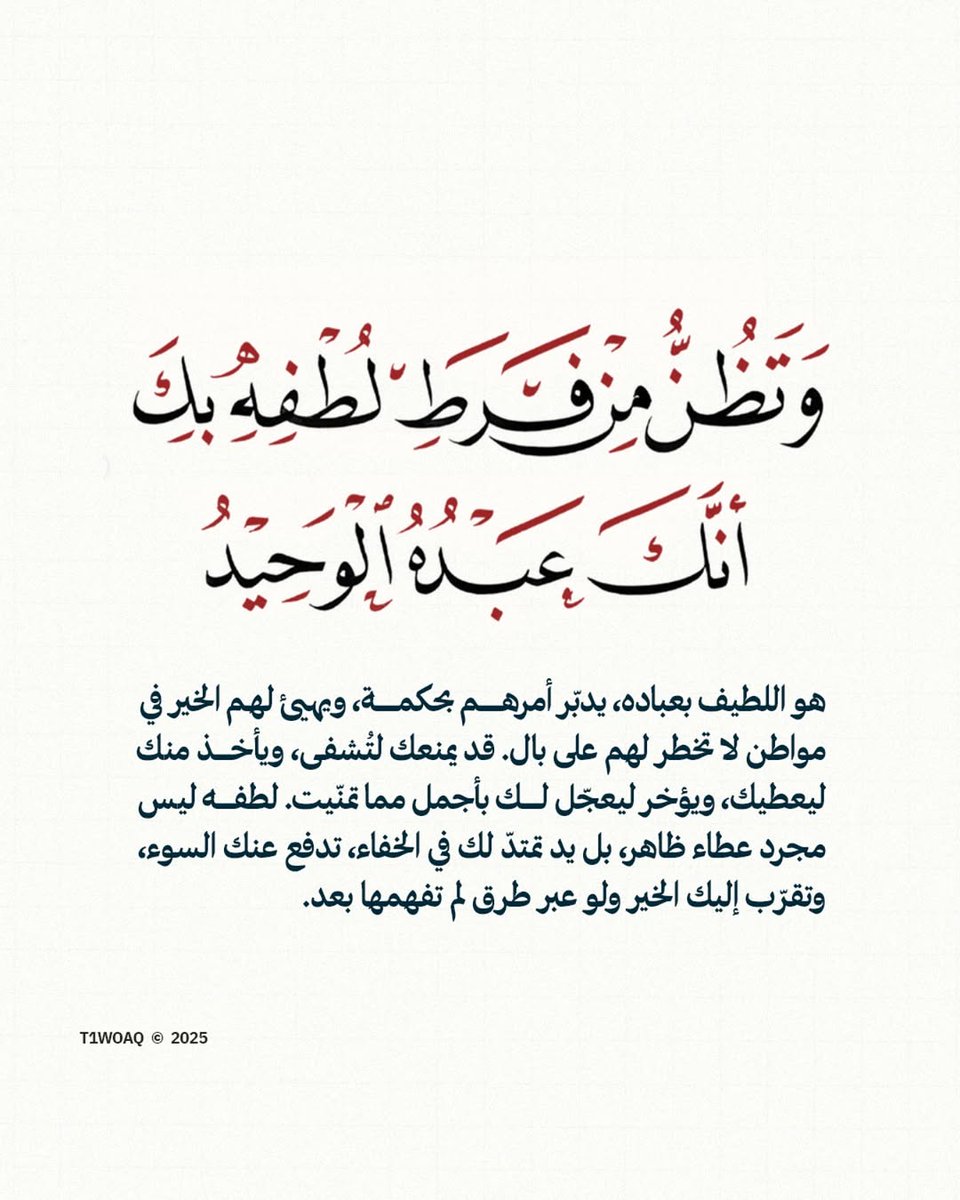 ورقـيات (@1a_610) on Twitter photo 