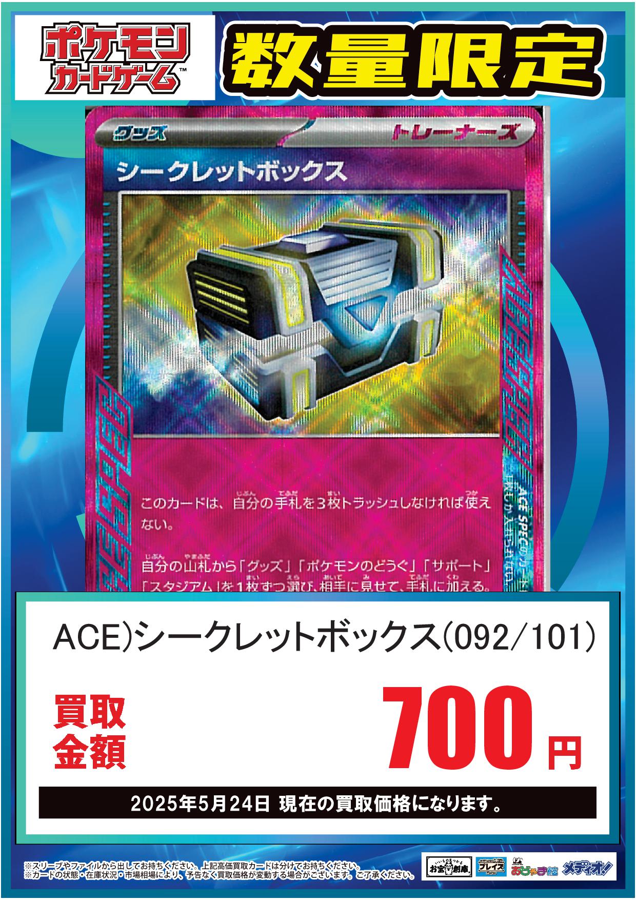 ポケモン まとめ売り｜Yahoo!フリマ（旧PayPayフリマ）
