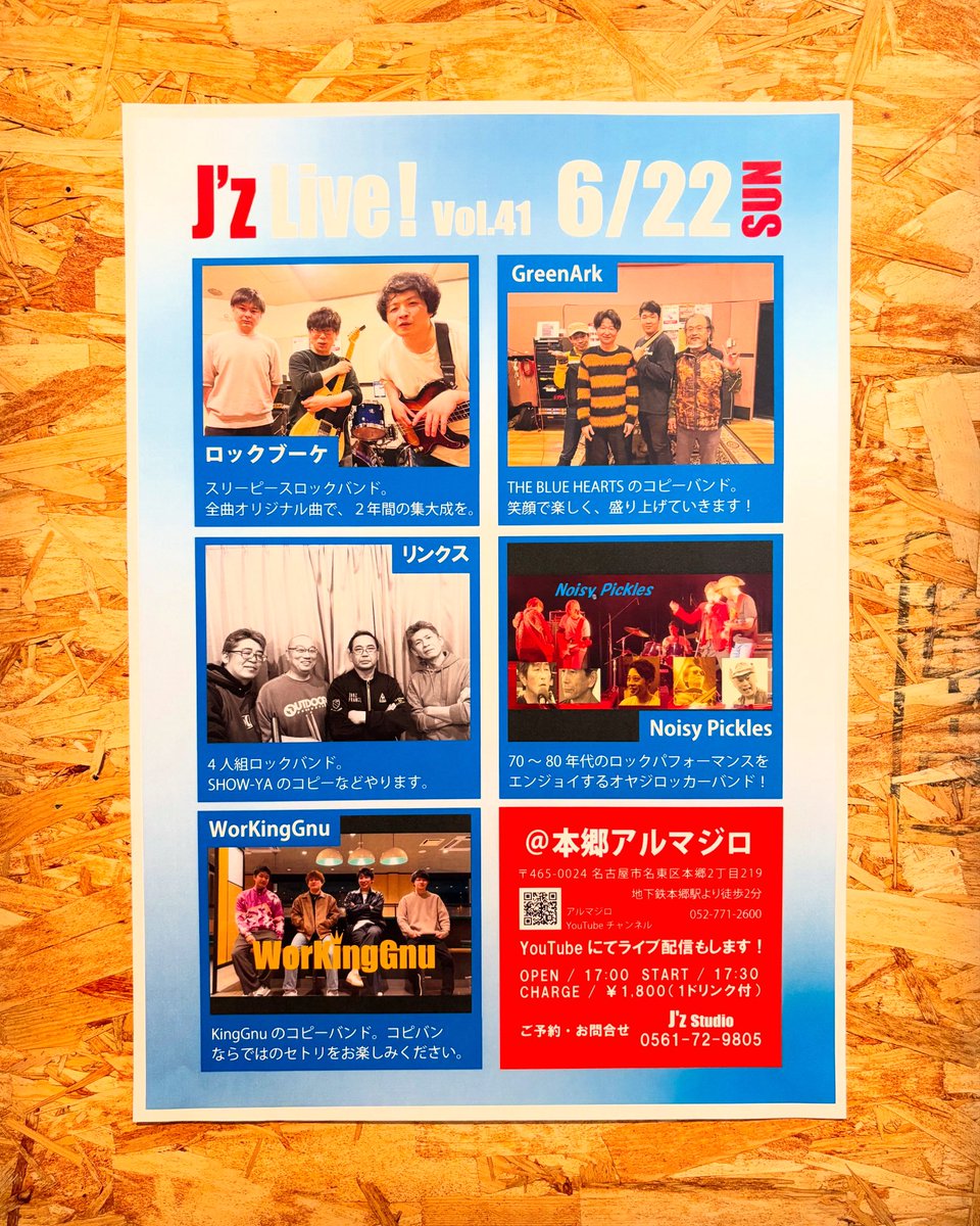 J'z Studio tweet media