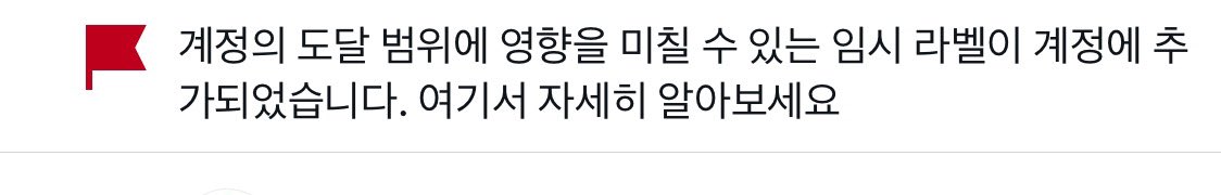저 아무것도 안했는데…ㅜㅜ 혹시 해결방법 아시는분