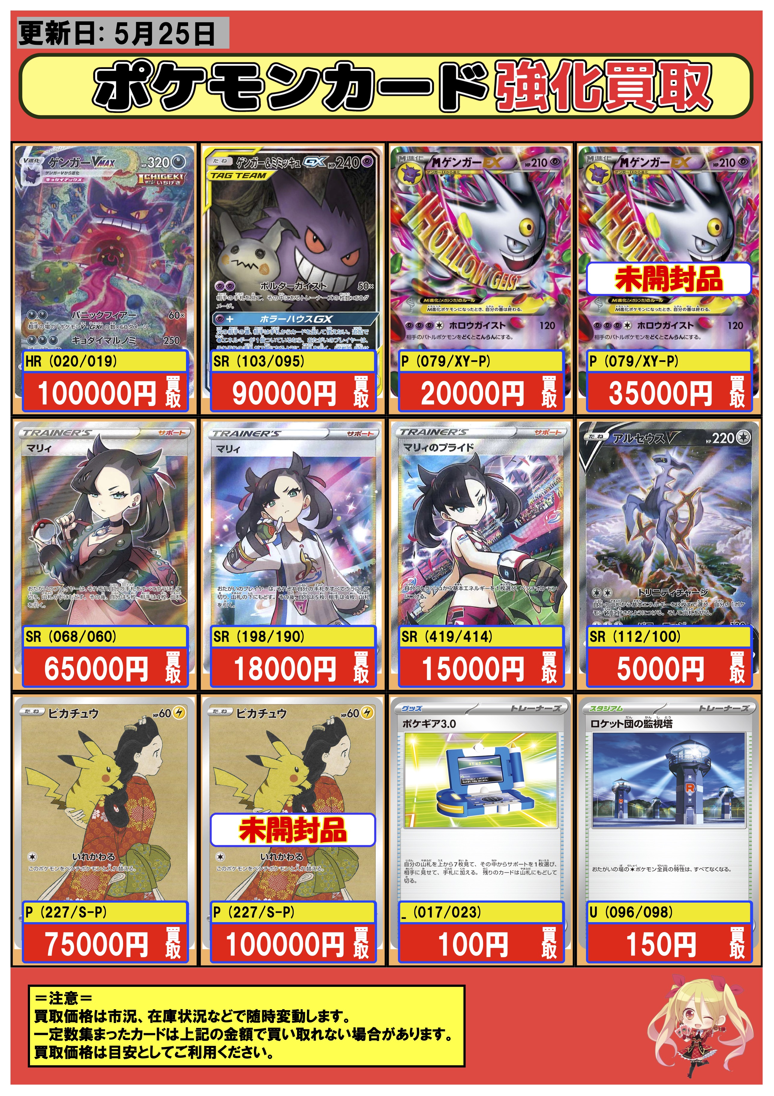 フルコンプ渋谷東口店 on X: 