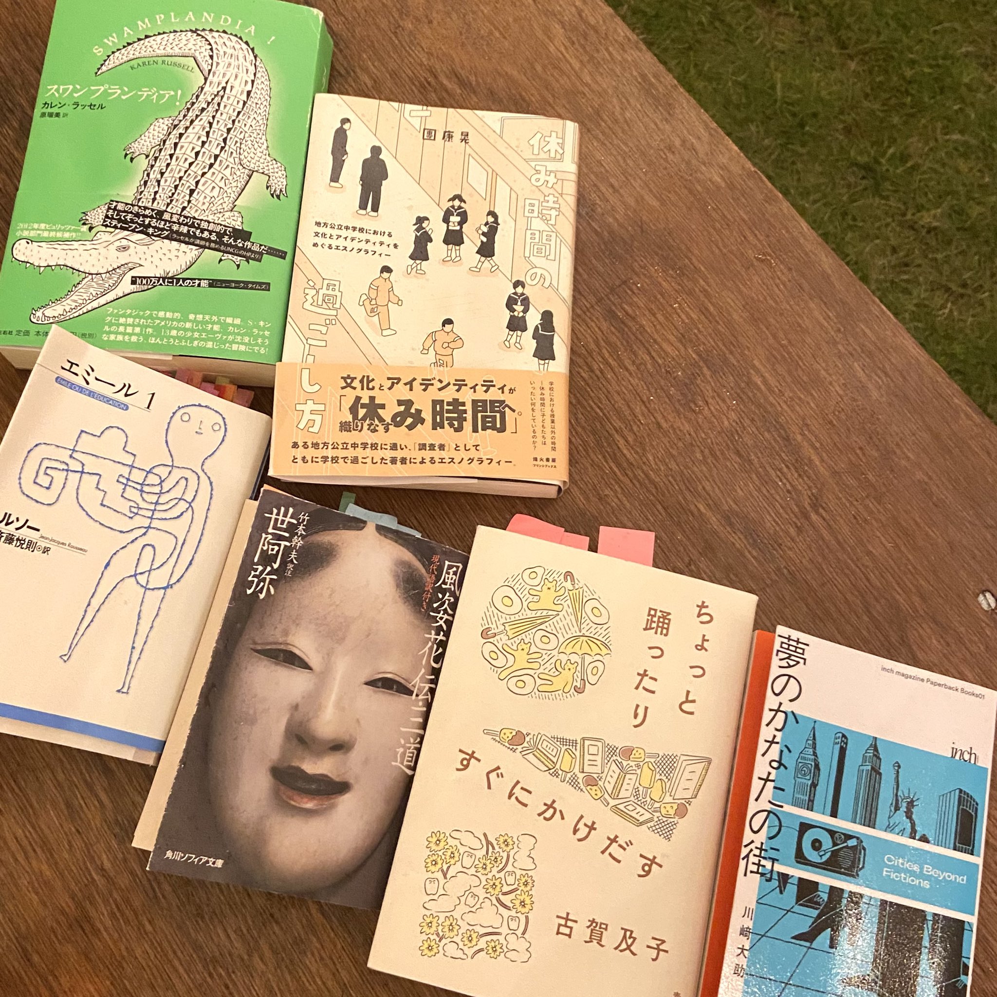 松永良平 / Ryohei Matsunaga (@emuaarubeeque) / X