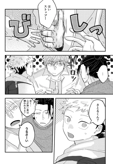 (3/7) 