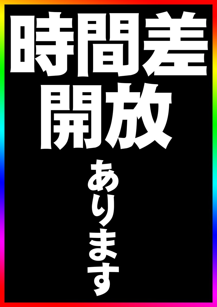 ãå
¬åŒãã¢ããæšªé è³äžå€®åº (@yokosukaaviva) on Twitter photo ðæ¬æ¥ããæ¥åºð
ðããããšãããããŸããð
ð¥5æ2â¥æ¥ð¥
é±å§ãããã£ã±ãã¢ããã§ããâŒïž
ð¥ãšããããšã§æ¬æ¥ããæ°ããªð¥
ð¥ãªã¹ã¹ã¡WEEKããããŸãð¥
ð¥ããããŠæå·®éæŸããçšæããŠãŸãð¥
âŒïžææ¥ããæéããæ¹ãã²ãæ¥åºãâŒïž
ðãã
ãããæ¥åº(<a href="/ryu__mirage/">ãã
ãð</a>)ð
ïŒã¢ããæšªé è³äžå€® ðæ¬æ¥ããæ¥åºð
ðããããšãããããŸããð
ð¥5æ2â¥æ¥ð¥
é±å§ãããã£ã±ãã¢ããã§ããâŒïž
ð¥ãšããããšã§æ¬æ¥ããæ°ããªð¥
ð¥ãªã¹ã¹ã¡WEEKããããŸãð¥
ð¥ããããŠæå·®éæŸããçšæããŠãŸãð¥
âŒïžææ¥ããæéããæ¹ãã²ãæ¥åºãâŒïž
ðãã
ãããæ¥åº(<a href="/ryu__mirage/">ãã
ãð</a>)ð
ïŒã¢ããæšªé è³äžå€®