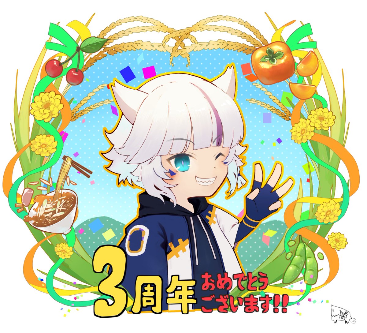 天神祭始まった！！

オレの立ち絵を依頼した庄内在住のイラストレーター、+風（<a href="/aida_bito/">とうふ(+風)@依頼:3月〜</a> ）さんの天神祭限定御朱印いただいてきた！！

ファンタジー感もあってカッコいいし最高！

盛り上がっていこー！！