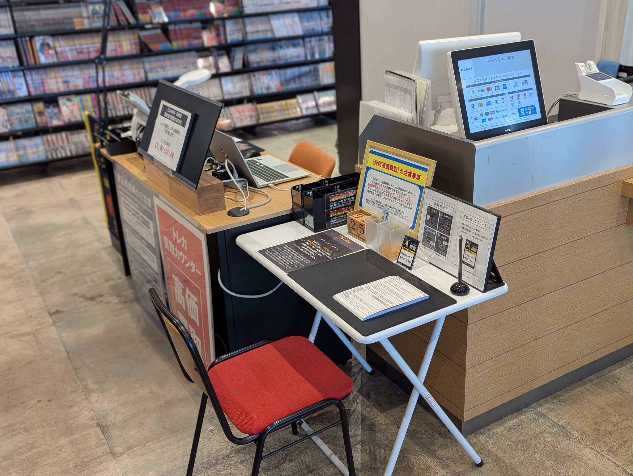 【おトク】 TSUTAYA田崎店 on X:  ポケモンカードゲーム