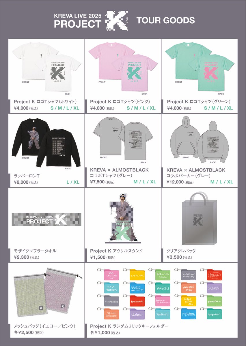 KREVAグッズ70点超おまとめ出品 OBKP250-CLBL_bk.jpg?t=