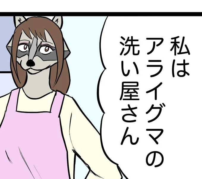 今日の18時ころ、新作の4コマ更新します!
よろしくお願いします🙇‍♂️ 