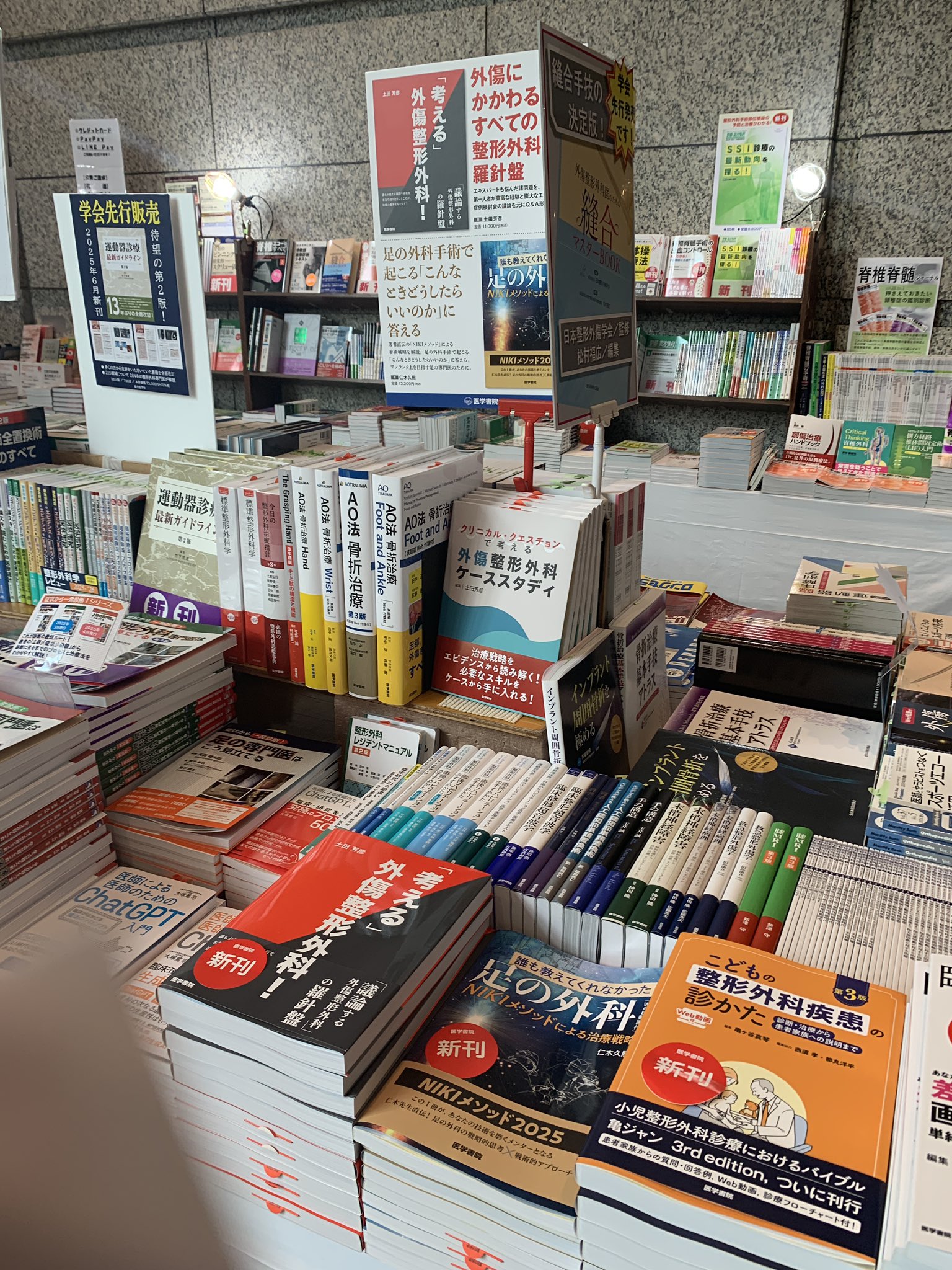 商品詳細ページ | メディカルブックセンター