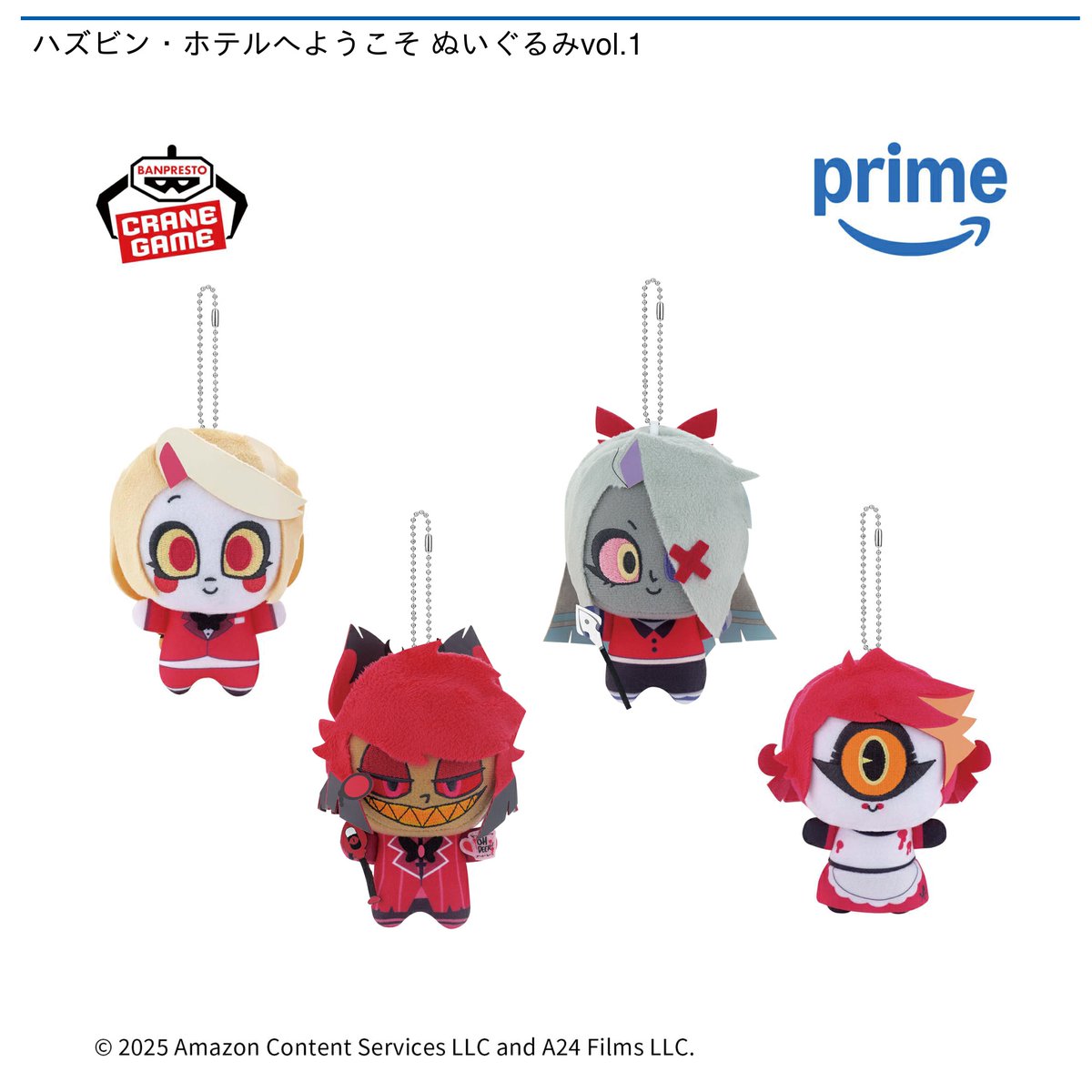5/27 0時 スタート予定！】 『ハズビン・ホテルへようこそ ぬいぐるみ