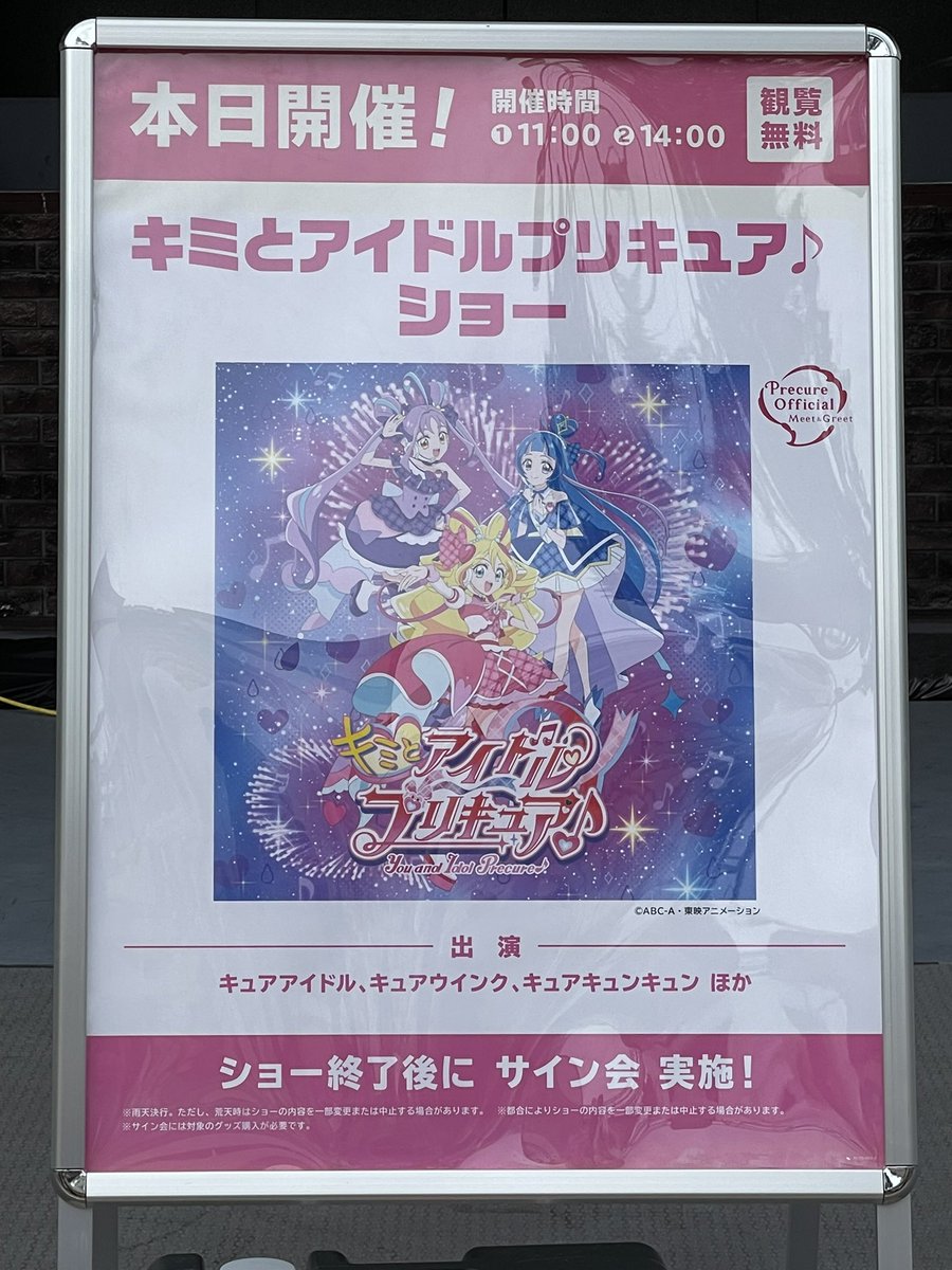 rinne_p's tweet image. 天気はなんとか持ちそうね