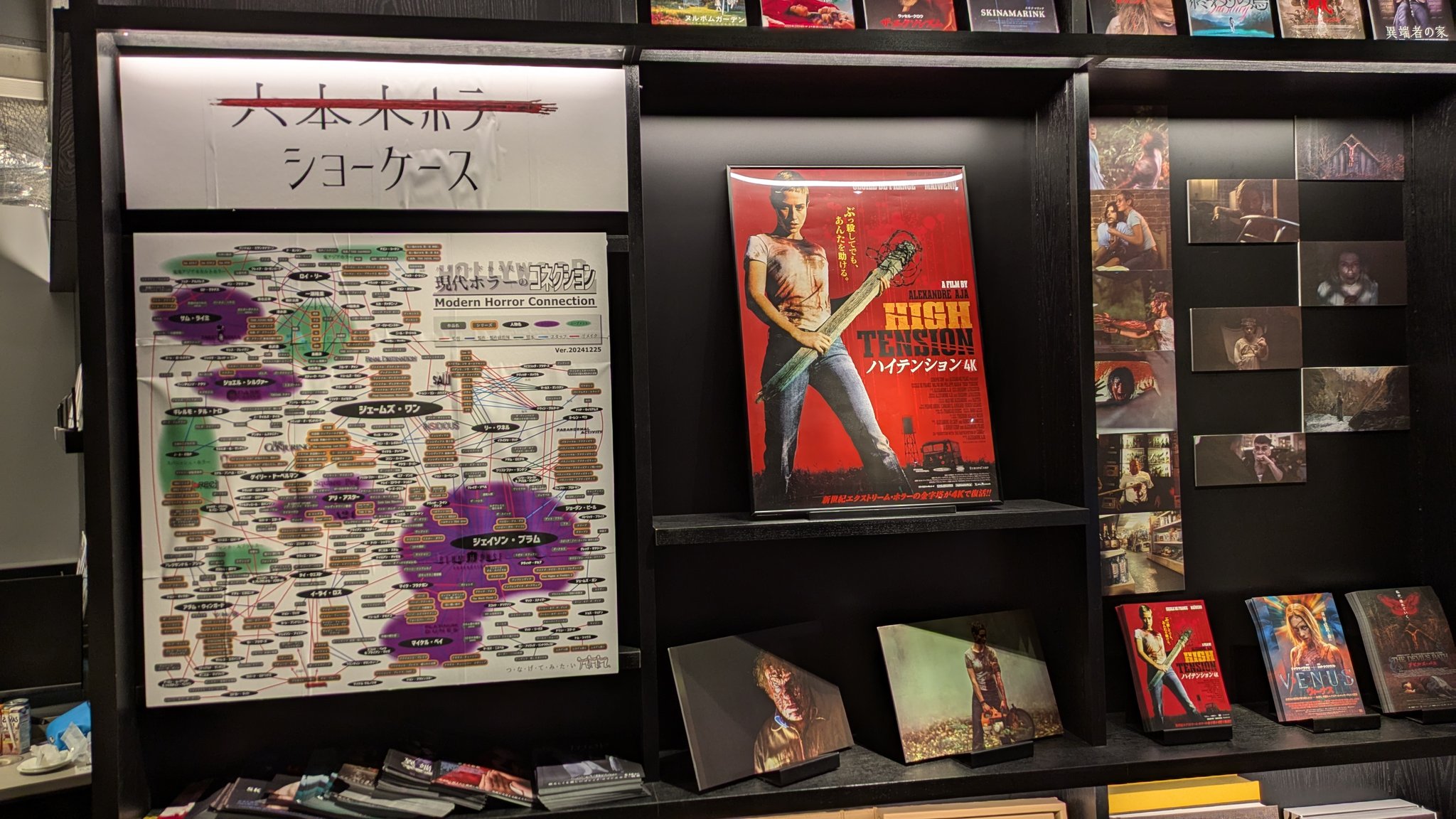 廃盤】 ブレインデッド 米国編集版 ホラー グロテスク スプラッター