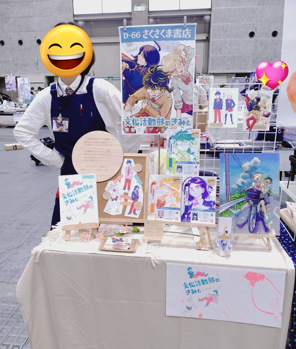 設営完了です‼️D-66でお待ちしております😄