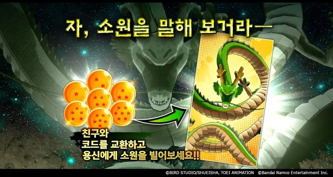 📢레전즈 하시는 트친님들
레전즈 공카 운영중지로 
아래는 용신 코드 공유 게시판입니다. 
▶️m.cafe.naver.com/ca-fe/web/cafe…