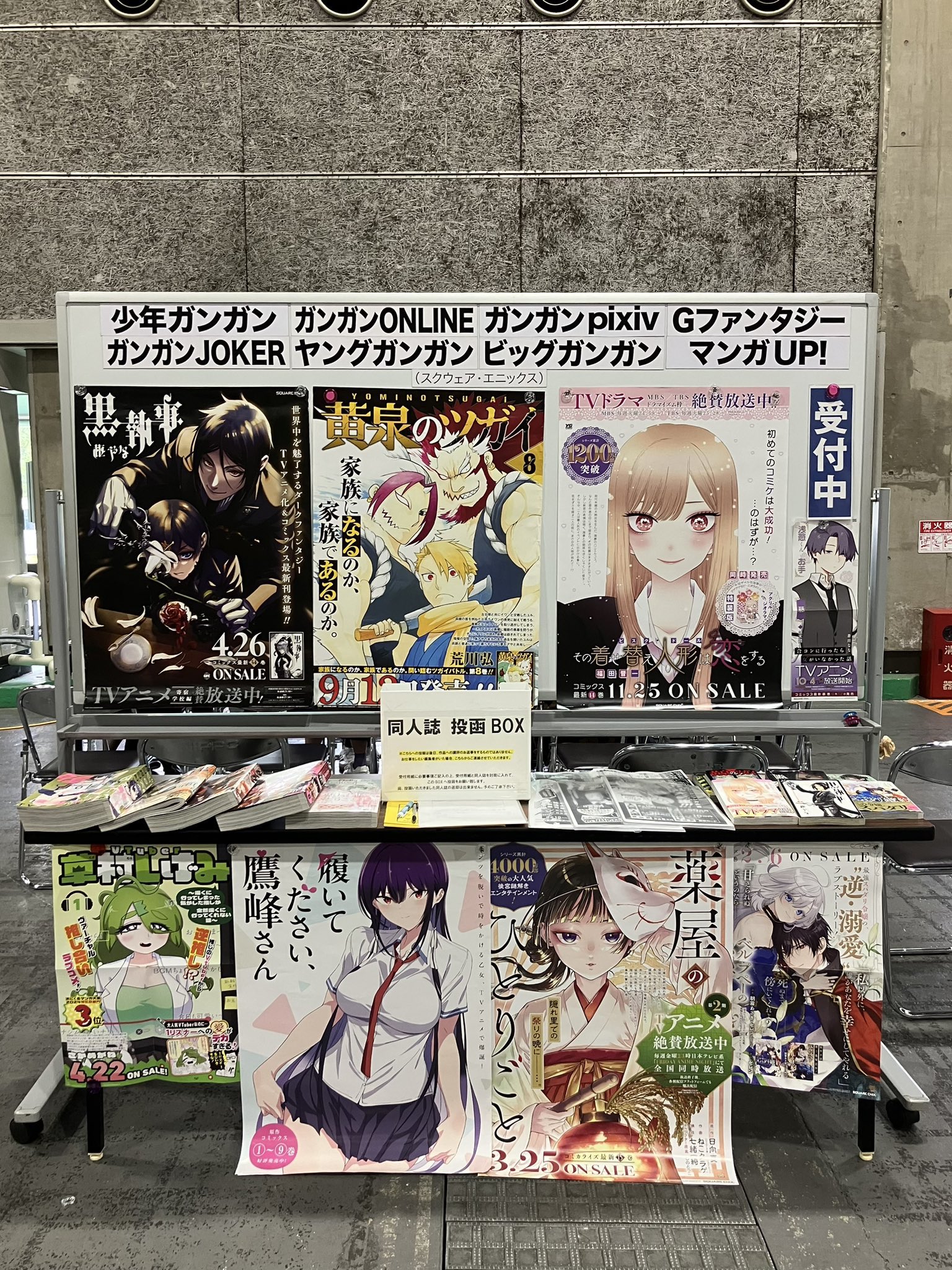 ガンガンJOKER編集部【公式】 on X: 