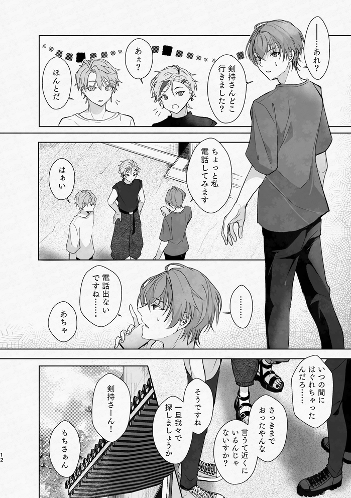 (3/19) 