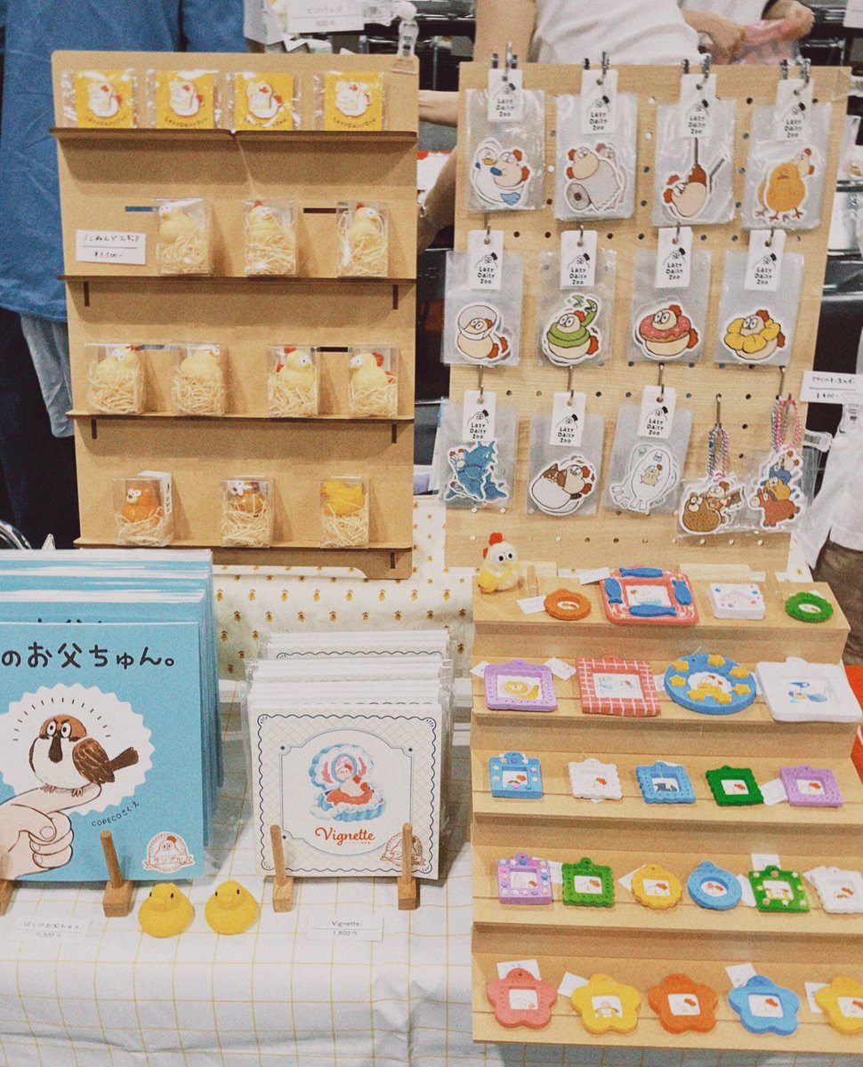 設営終わりました〜🐓⸒⸒
天気が悪いので、お越しの方はお気をつけて…☔️