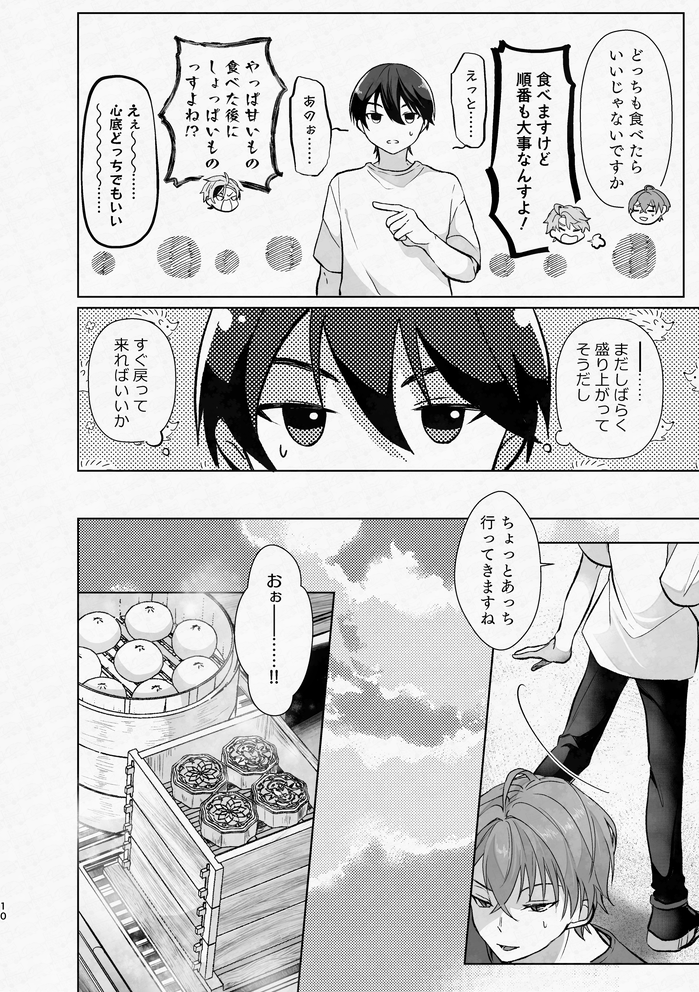 (2/19) 