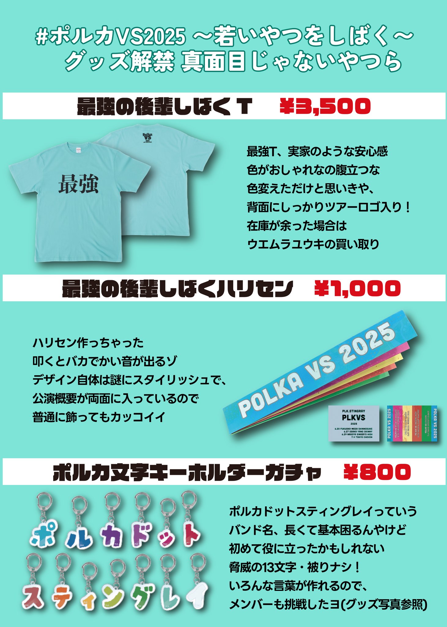 にぶぱる様 リクエスト 7点 まとめ商品 とりにく様 リクエスト 3点 まとめ商品 - メルカリ