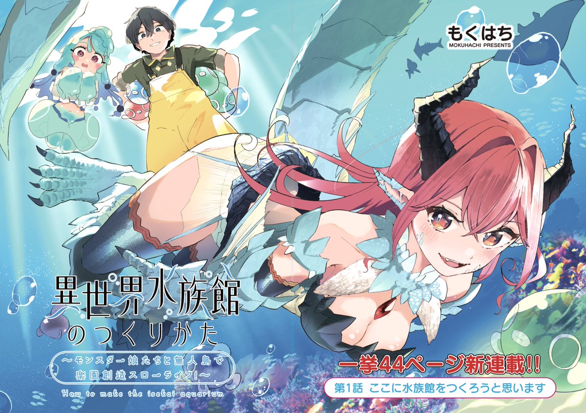 よろしくお願いします🙇