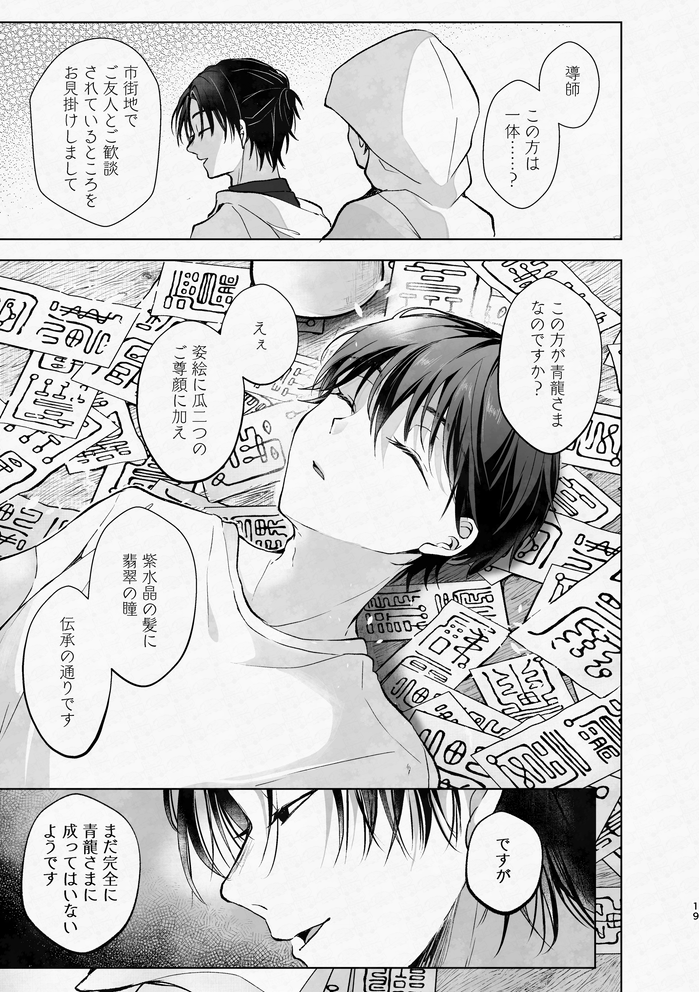 (5/19) 