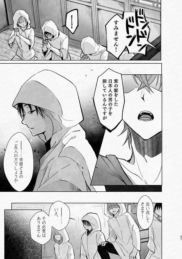 (5/19) 