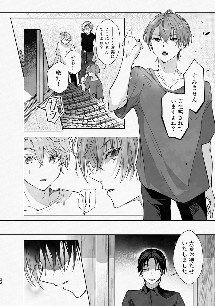 (5/19) 