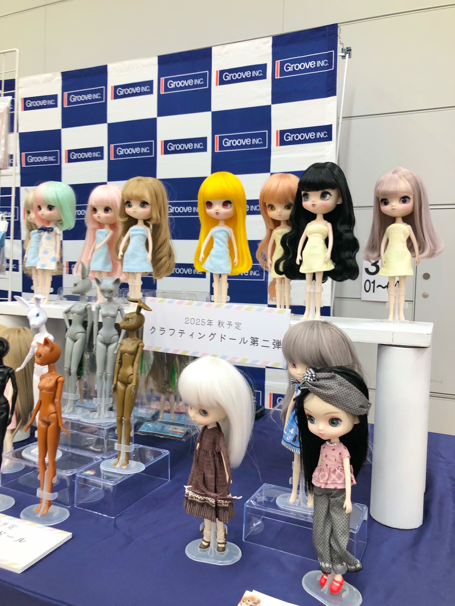 新品即納】[DOL]Pullip(プーリップ) Möer(モア) 完成品