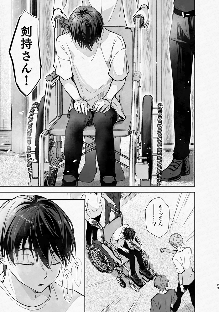 (6/19) 