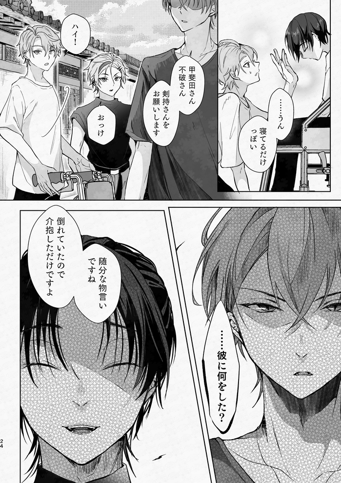 (6/19) 