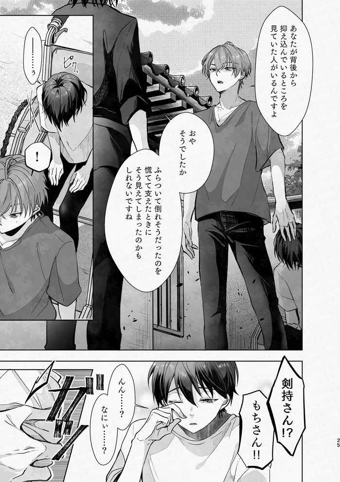 (6/19) 