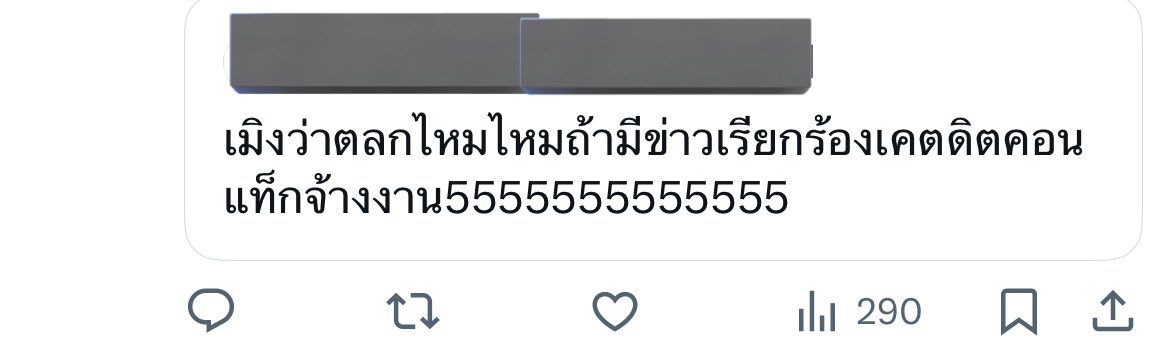 แค่30นาที รอความจริงไม่ได้เลยเหรอคะ <a href="/INNNEWS/">สำนักข่าว INN</a> หรือคนนี้เป็นคนเขียนตรงกับเนื้อหาข่าวพอดีเลย เป็นสื่อถ้าข้อมูลไม่พอไม่หาข้อเท็จจริงที่ถูกต้องอย่าเรียกตัวเองว่าสื่อเลยค่ะ