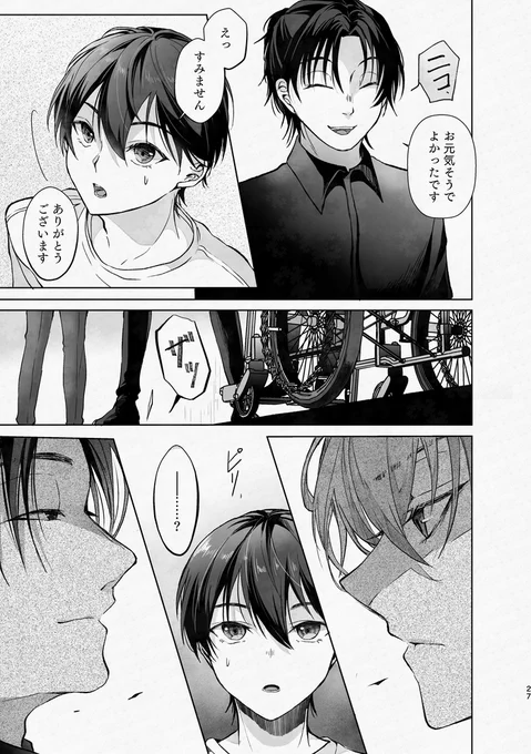 (7/19) 