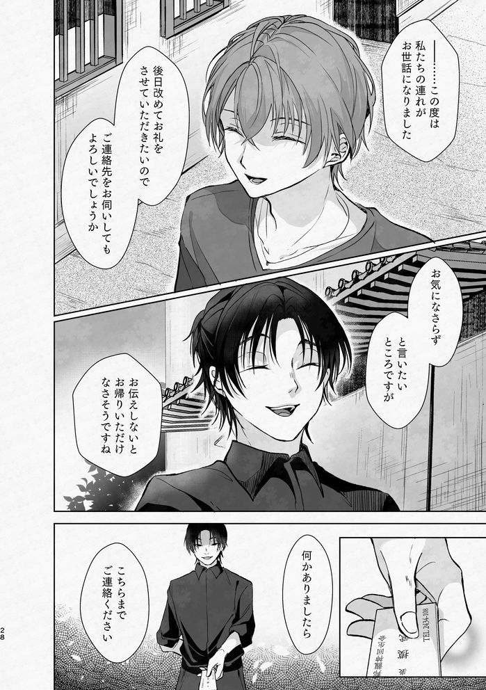 (7/19) 