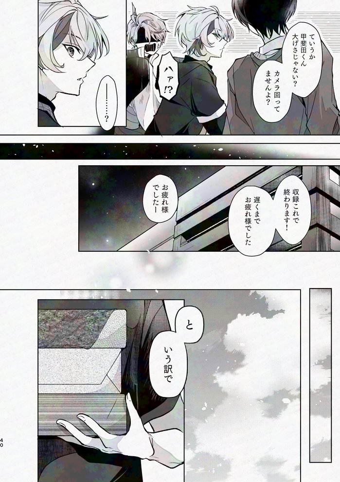 (10/19) 