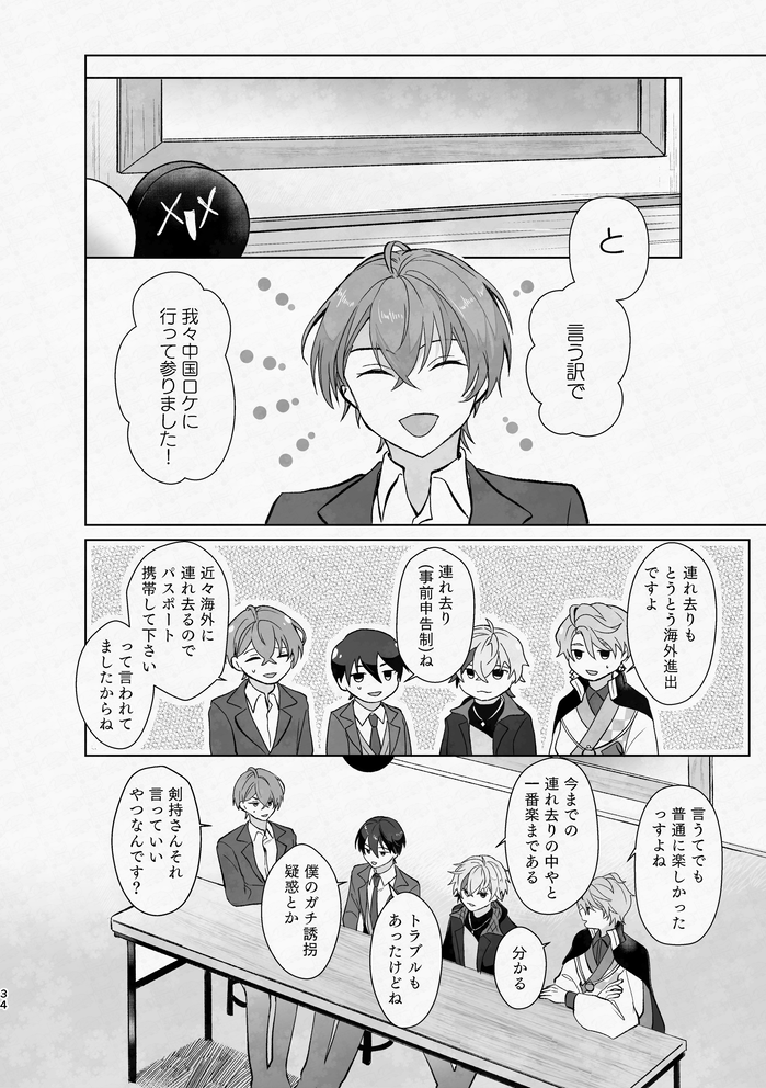 (9/19) 
