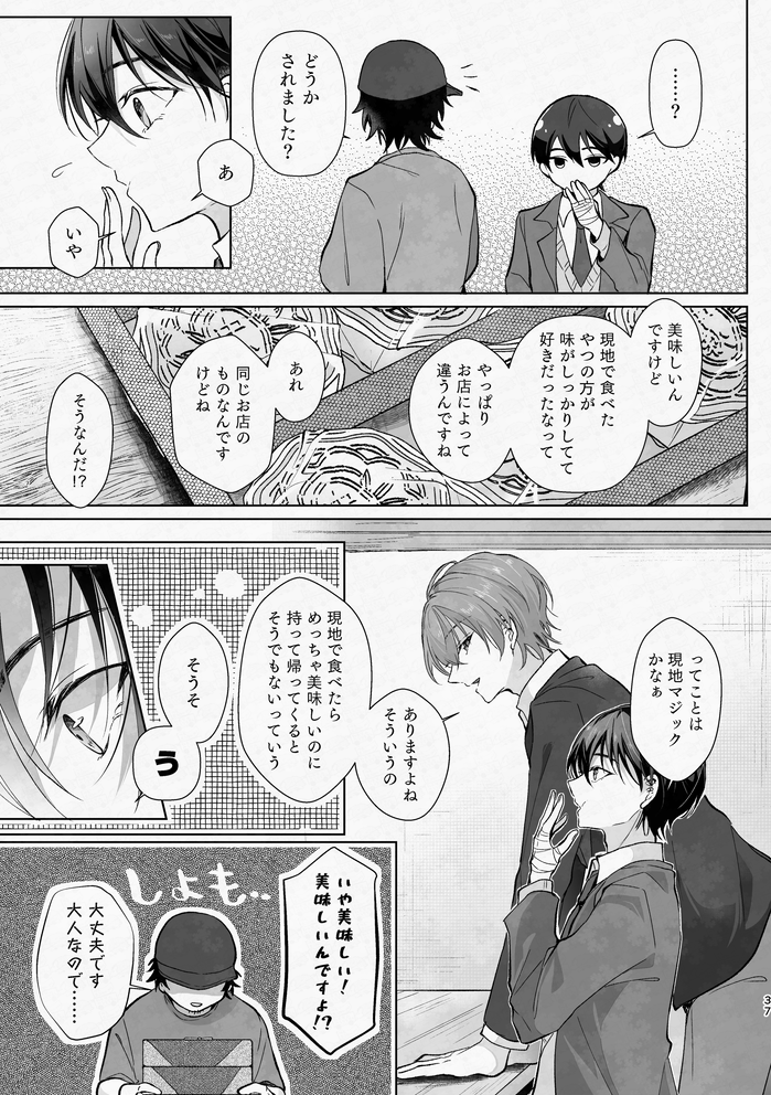 (9/19) 